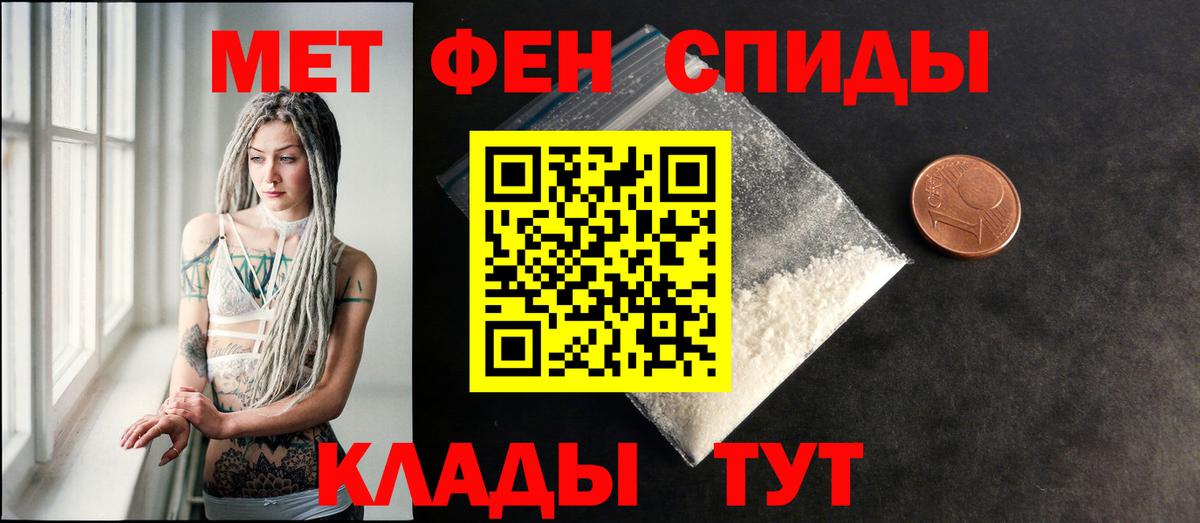 Амфетамин 97% Добрянка