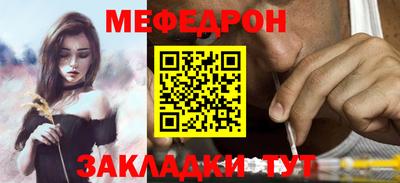 альфа пвп Вышний Волочёк