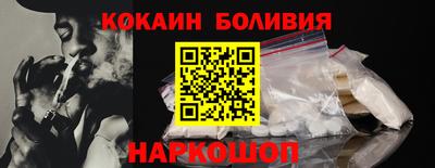 альфа пвп Вышний Волочёк