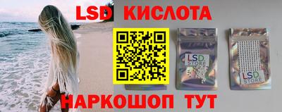 Альфа ПВП Гуково
