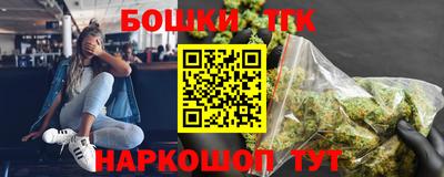 альфа пвп Вышний Волочёк
