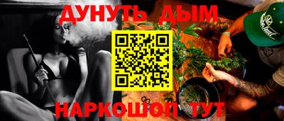 альфа пвп Вышний Волочёк