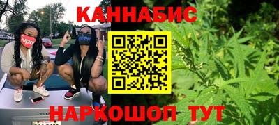 альфа пвп Вышний Волочёк