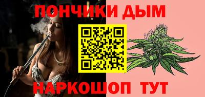 гашиш Вязьма