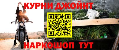 гашиш Вязьма