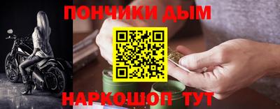 гашиш Вязьма