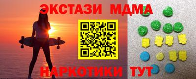 гашиш Вязьма