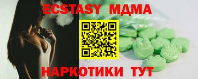 Альфа ПВП Вязники