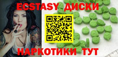 прущие крисы Гудермес