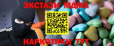 гашиш Вязьма