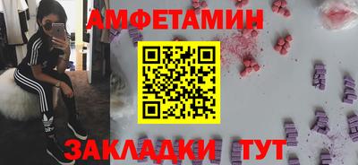 альфа пвп Вышний Волочёк