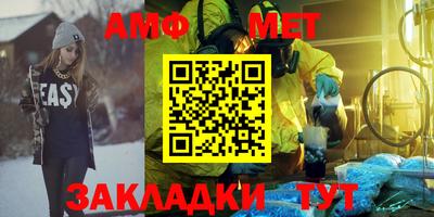 Альфа ПВП Вязники