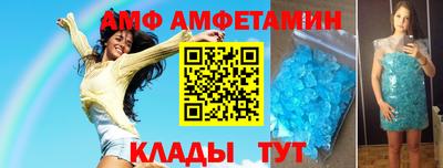 Альфа ПВП Гуково