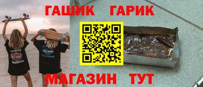 гашиш Вязьма