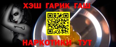 Альфа ПВП Гуково