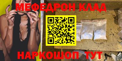 альфа пвп Вышний Волочёк