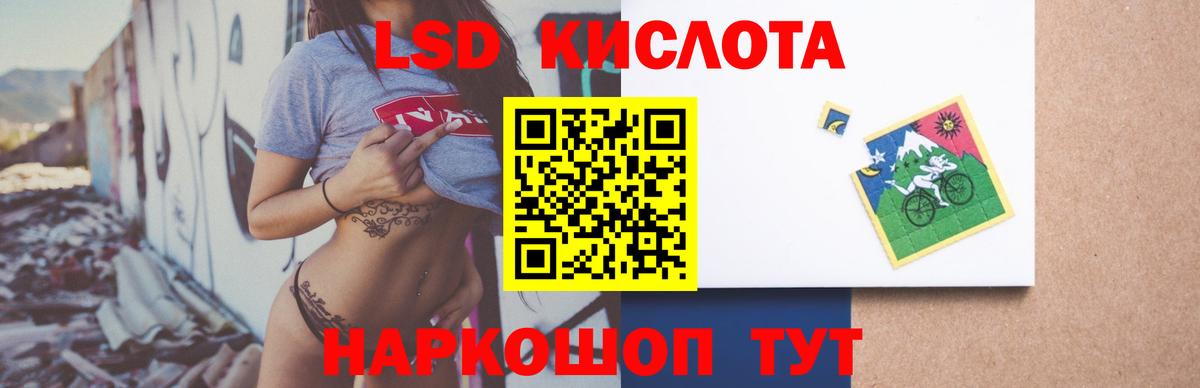 Добрянка  Лсд 25 экстази ecstasy  Лсд 25 экстази кислота  LSD-25 экстази  Вход с VPN 