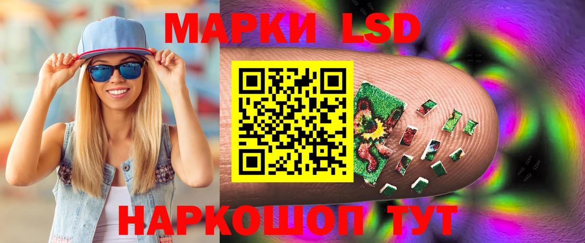 Лсд 25 экстази кислота Добрянка