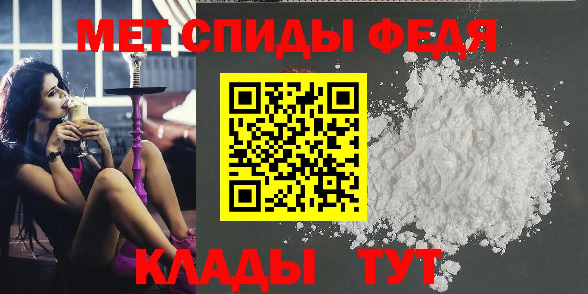 Добрянка  МЕФ   COCAIN  Alpha PVP СОЛЬ кристаллы  КЕТАМИН  Продажа наркотиков  Вход с VPN  Каннабис  ГАШ  Бошки Шишки 