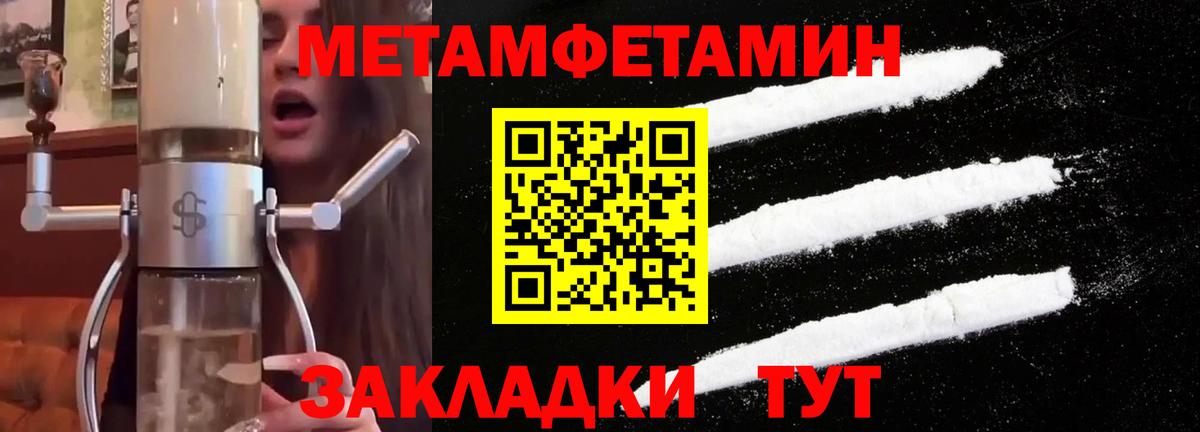 Первитин винт  Первитин винт  Добрянка  Вход с VPN 