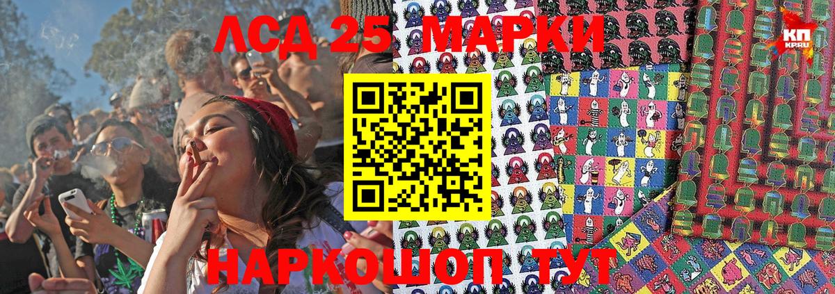 Добрянка  Марки 25I-NBOMe 1,5мг  Вход с VPN 