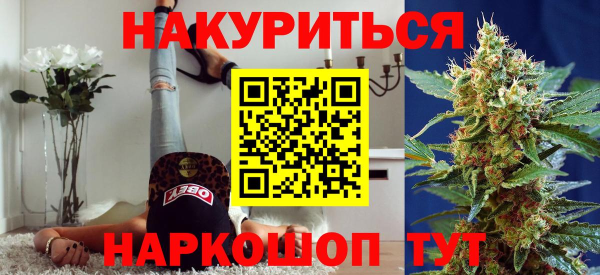 Бошки марихуана Bruce Banner  Канабис семена  Марихуана VHQ  Добрянка  Вход с VPN 